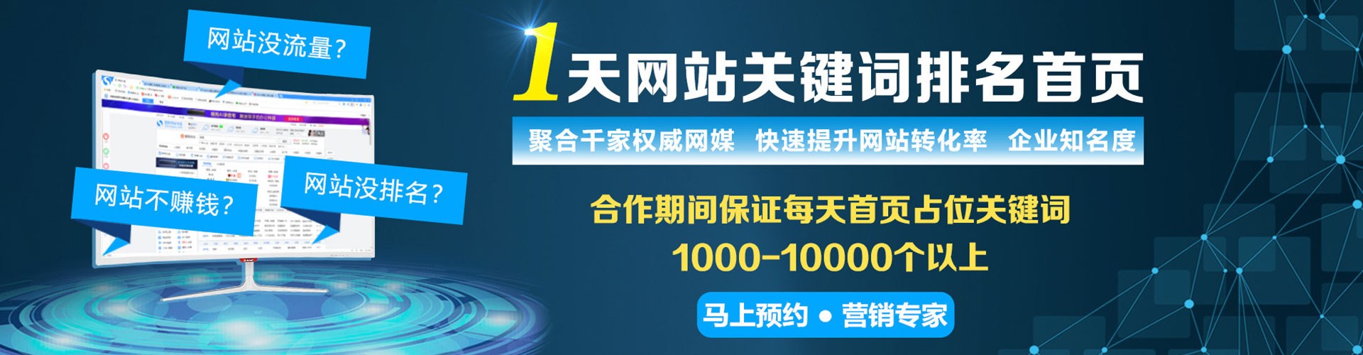 舒城头条信息流