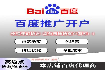 竞价推广公司的成功路径：一例从零到一的成长故事