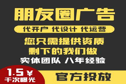 竞价代运营策略调整：一则广告投放的优化过程